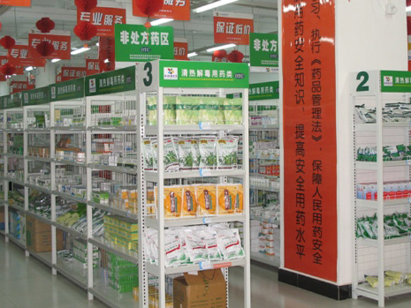 康福医药连锁加盟店